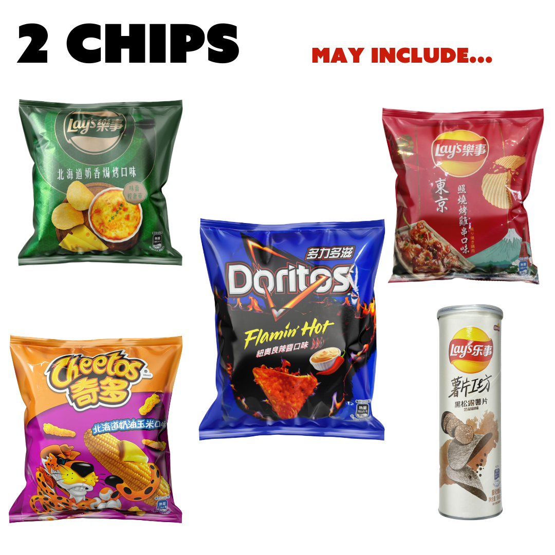 Worldwide Snacks INC - Exotic Snack Mystery Box